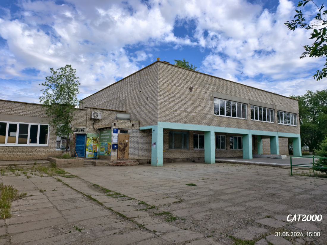 Chagan, Улица Ленина, 8