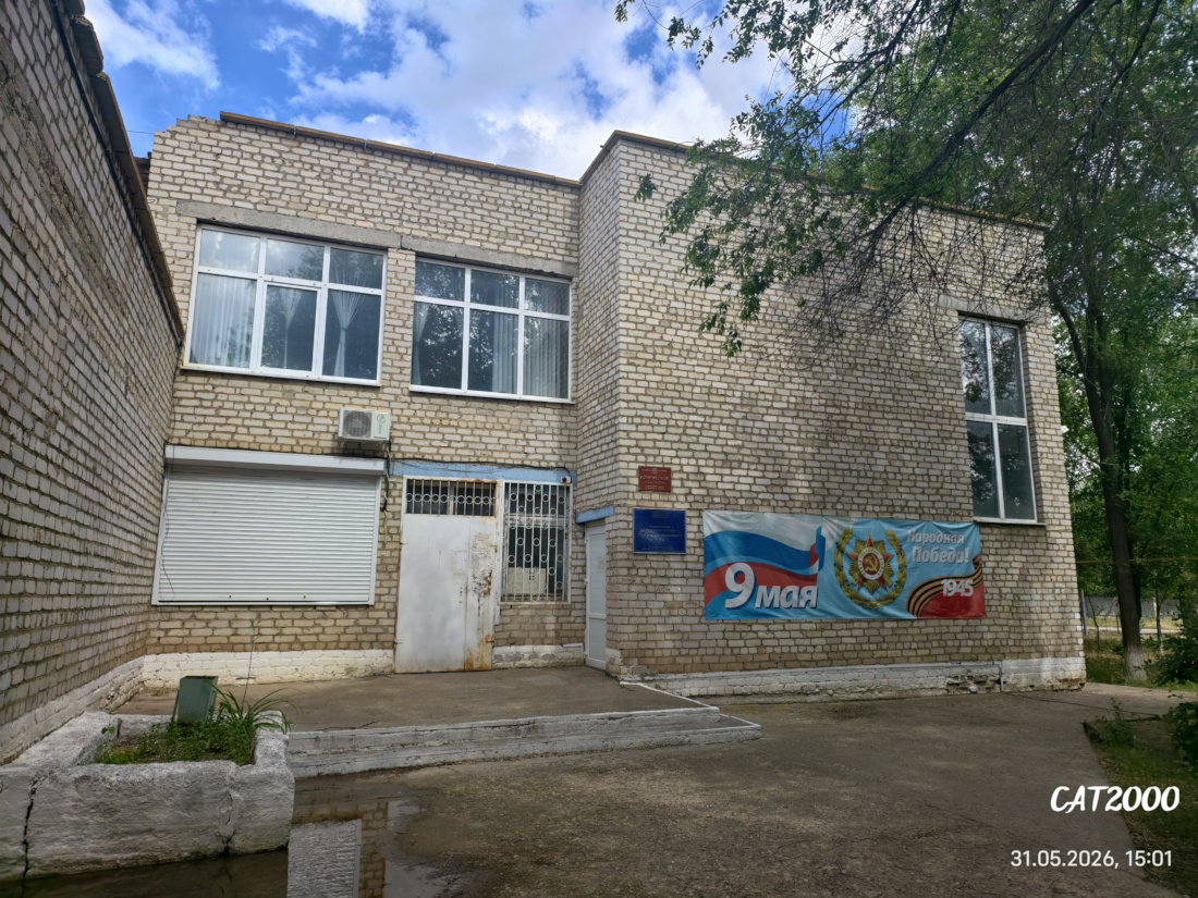 Чаган, Улица Ленина, 8 корп. 1