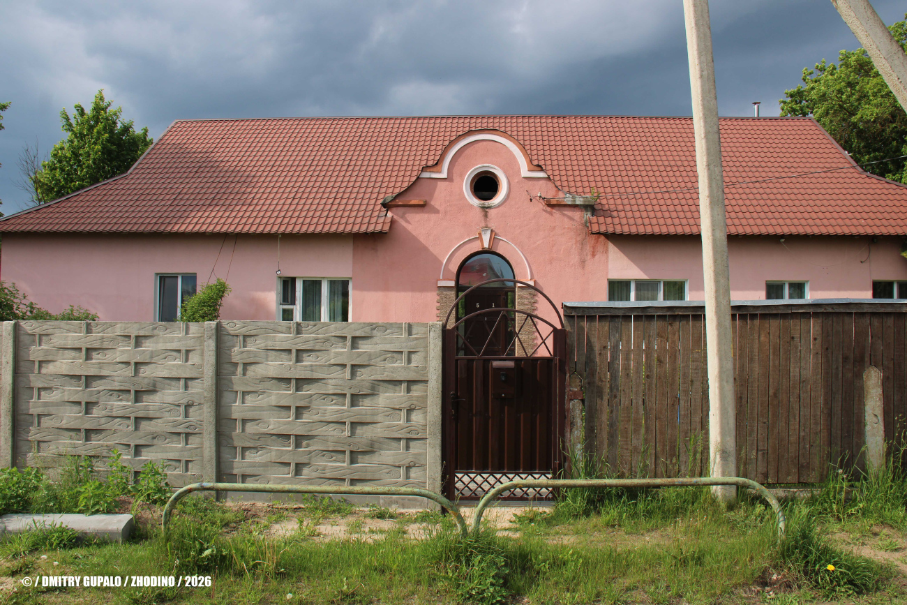 Жодино, Первомайская улица, 5