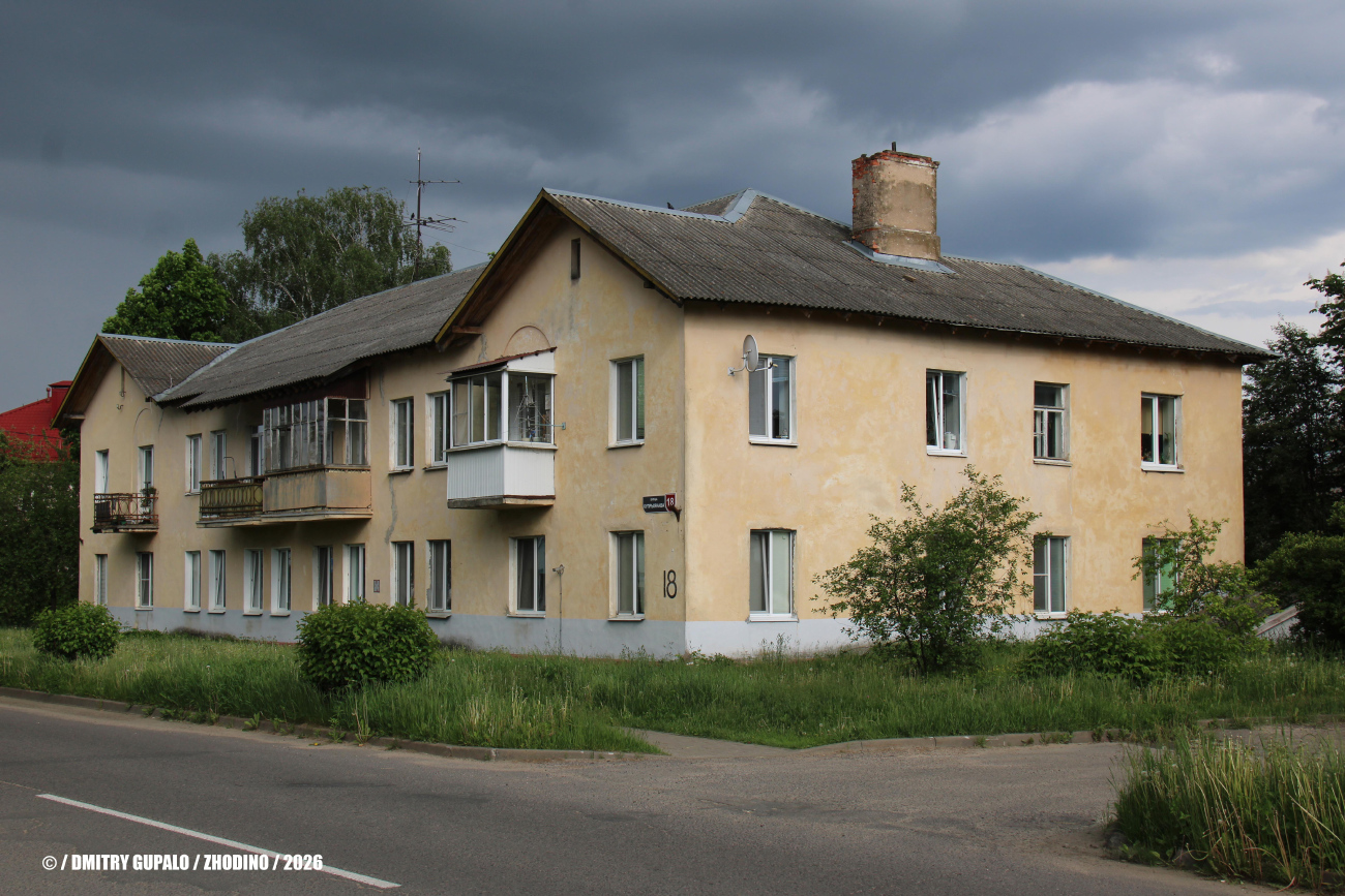 Жодино, Улица Куприянова, 18
