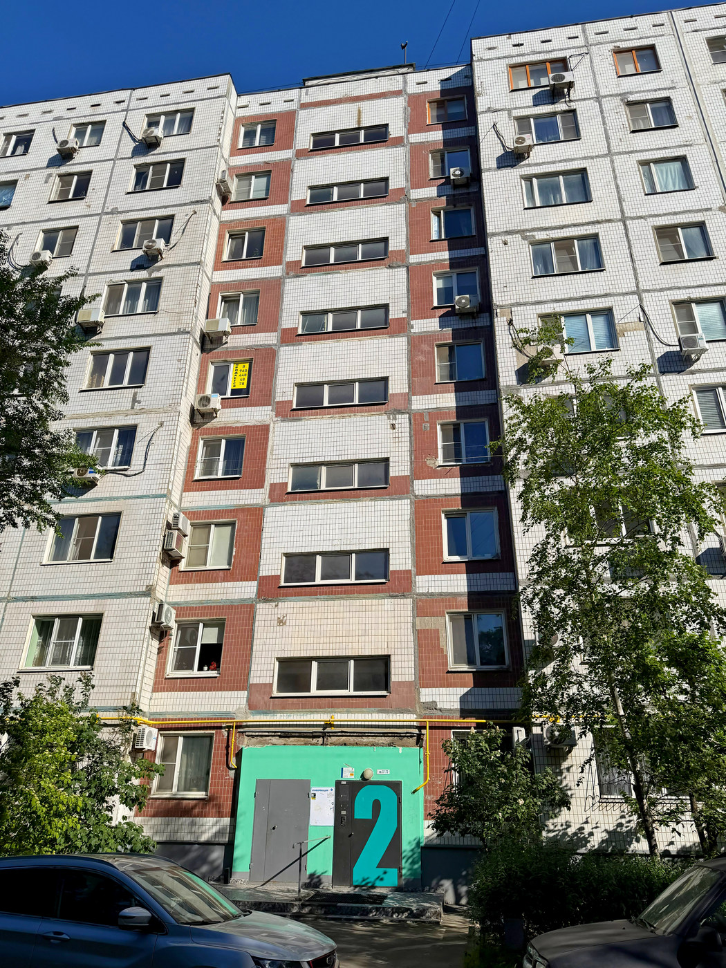 Ростов-на-Дону, Проспект Космонавтов, 26