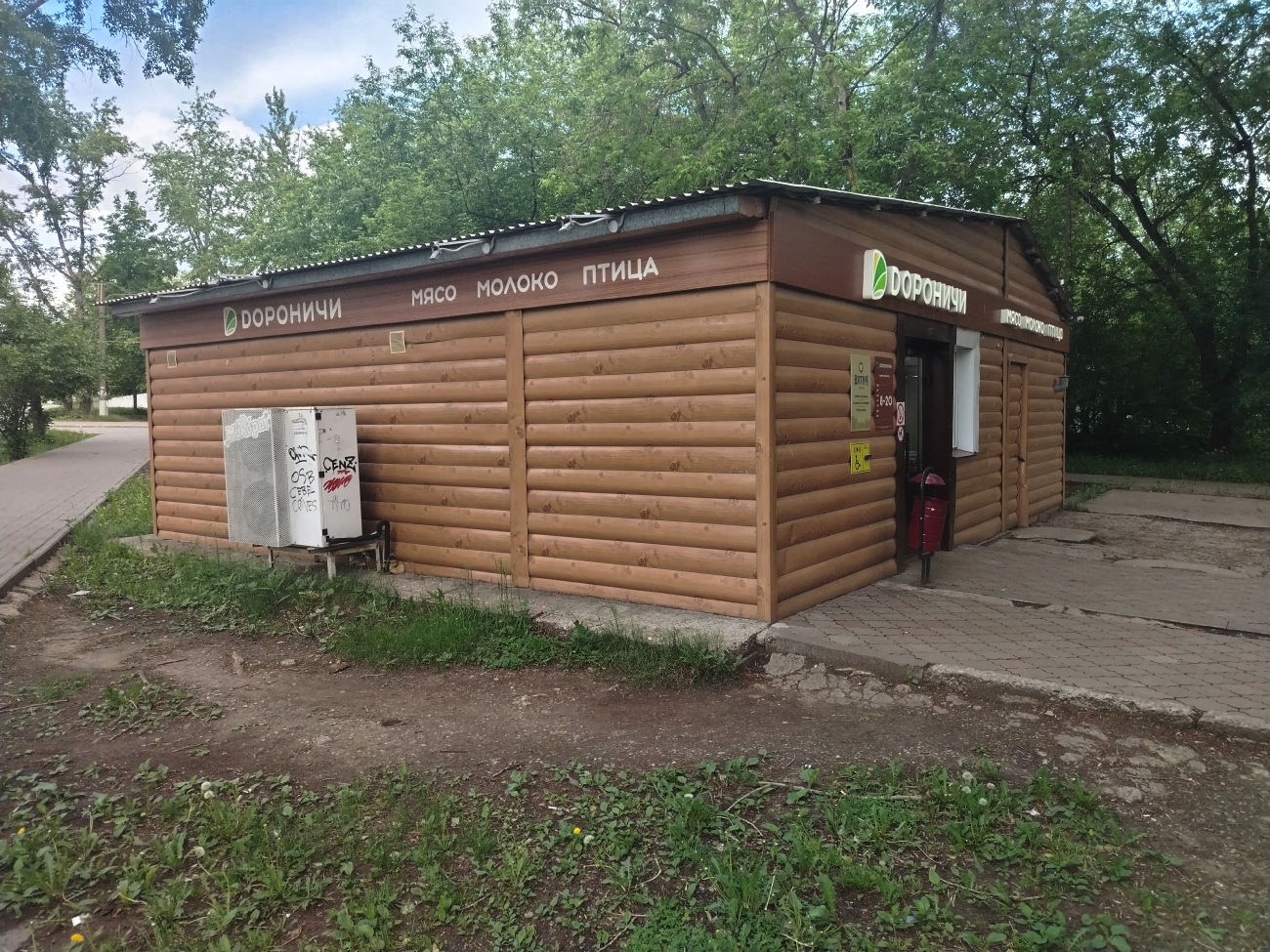 Киров, Улица Красина, 1А