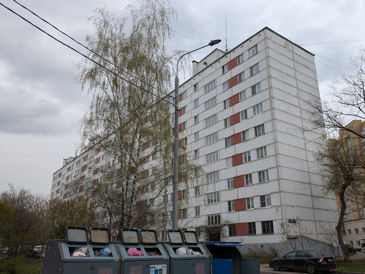 Щербинка, Рабочая улица, 2