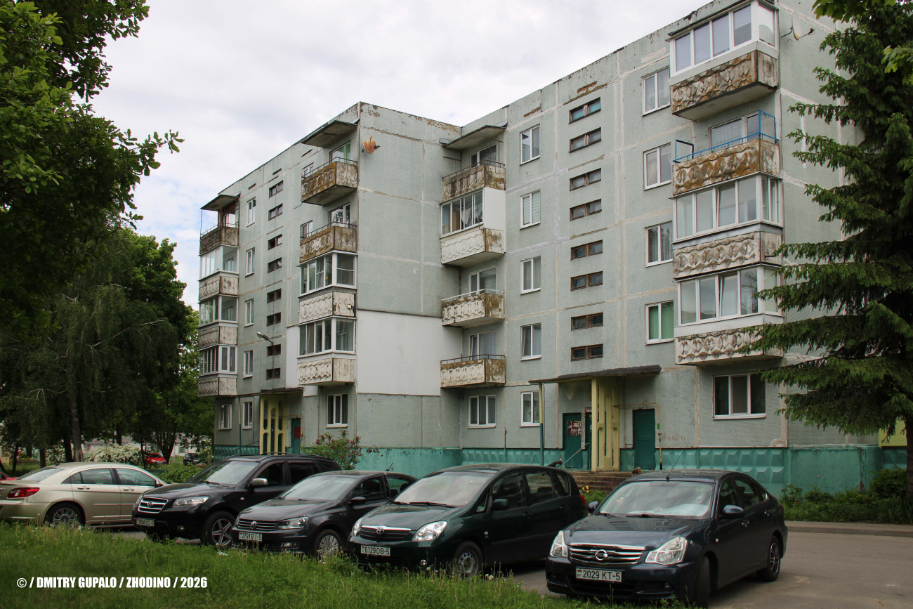 Жодино, Советская улица, 11
