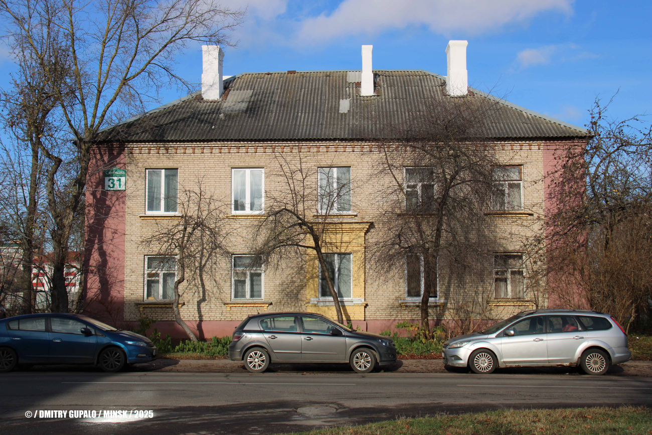 Минск, Улица Семёнова, 31