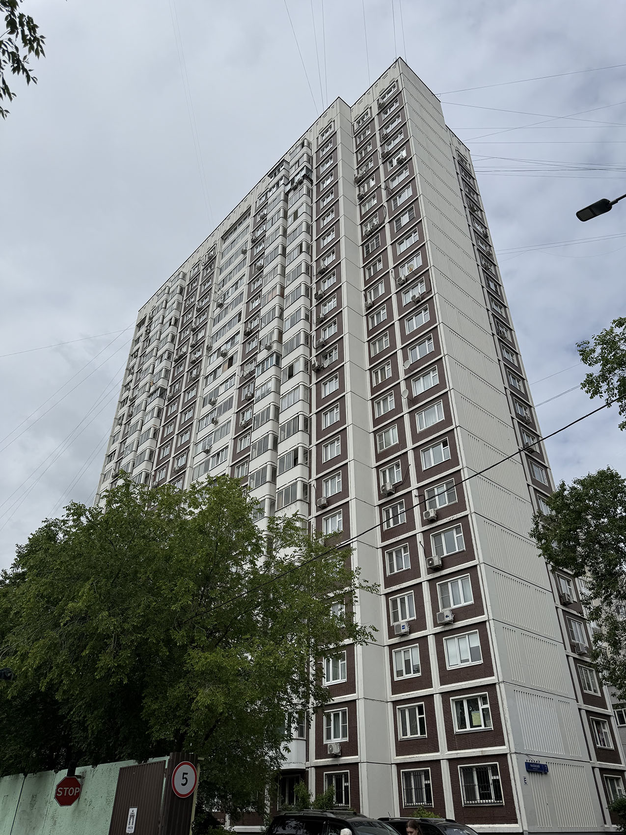 Moscow, Филёвский бульвар, 7 корп. 2