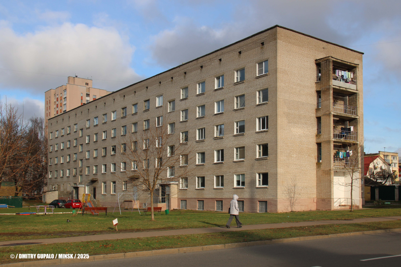 Минск, Бородинская улица, 21