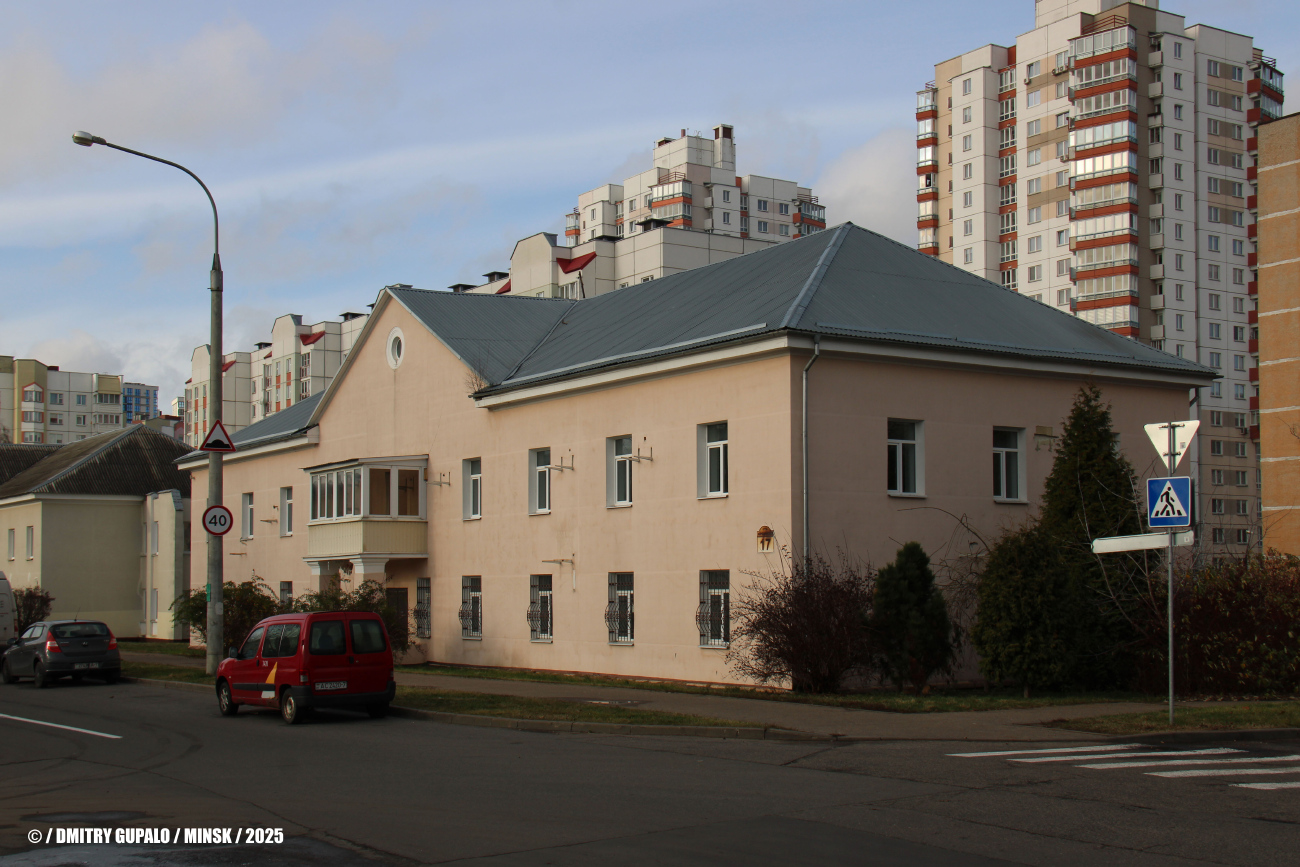 Минск, Бородинская улица, 17