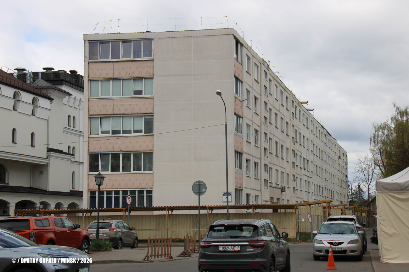 Минск, Улица Выготского, 1