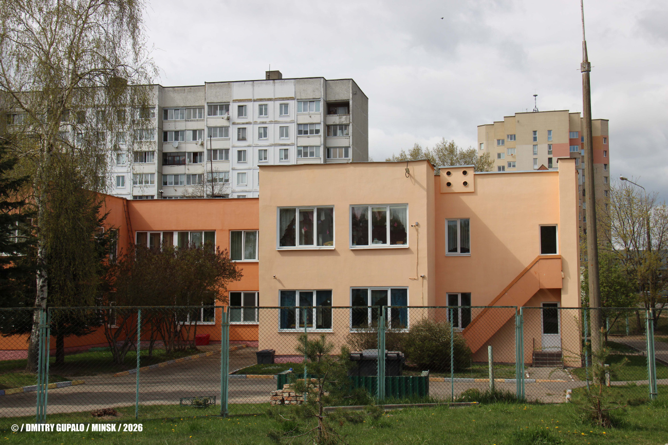 Минск, Улица Выготского, 4А
