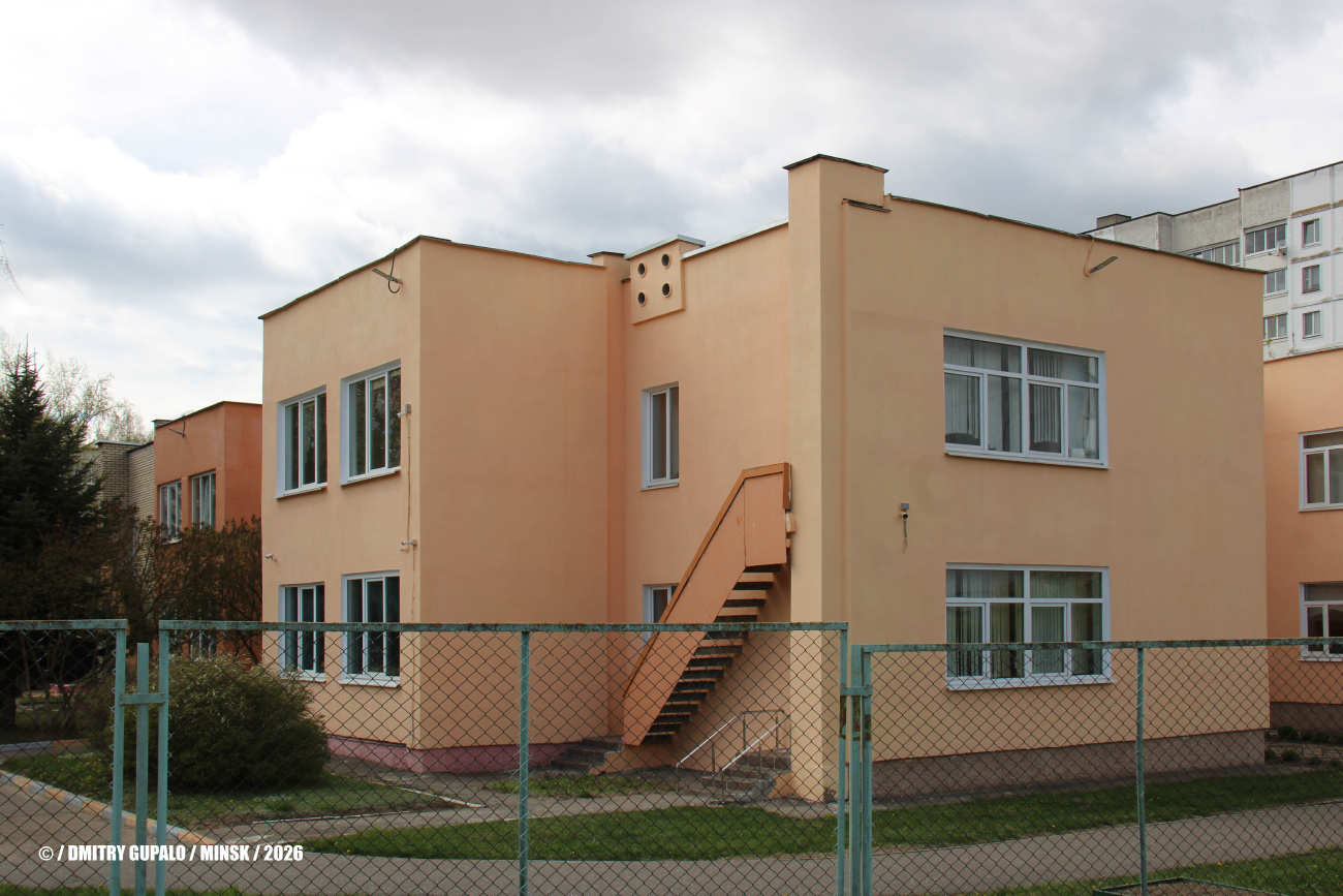 Минск, Улица Выготского, 4А