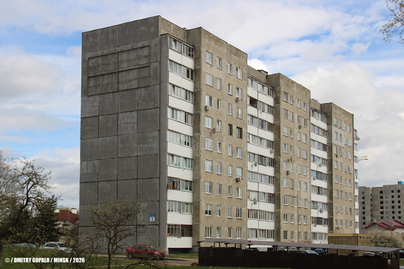 Минск, Новинковская улица, 4