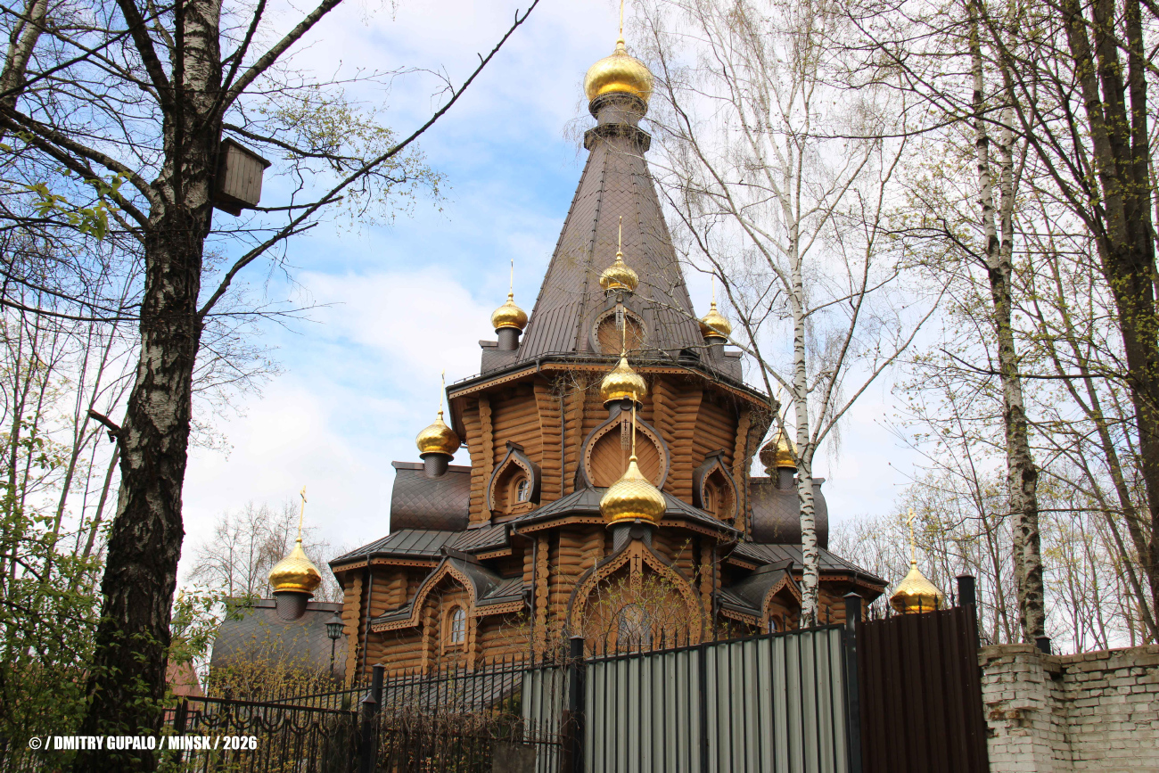Минск, Улица Выготского, 6Б