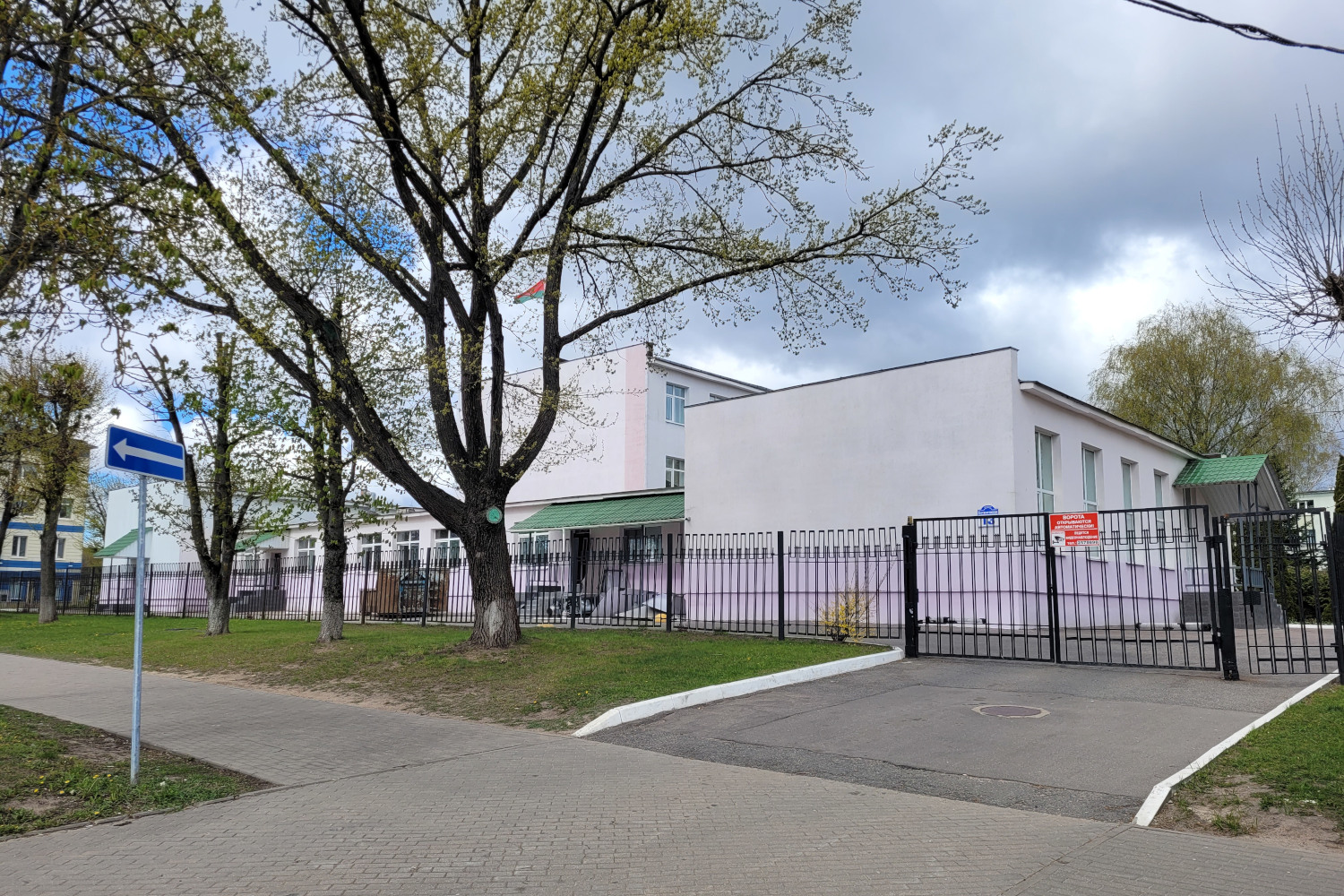Минск, Ботаническая улица, 13