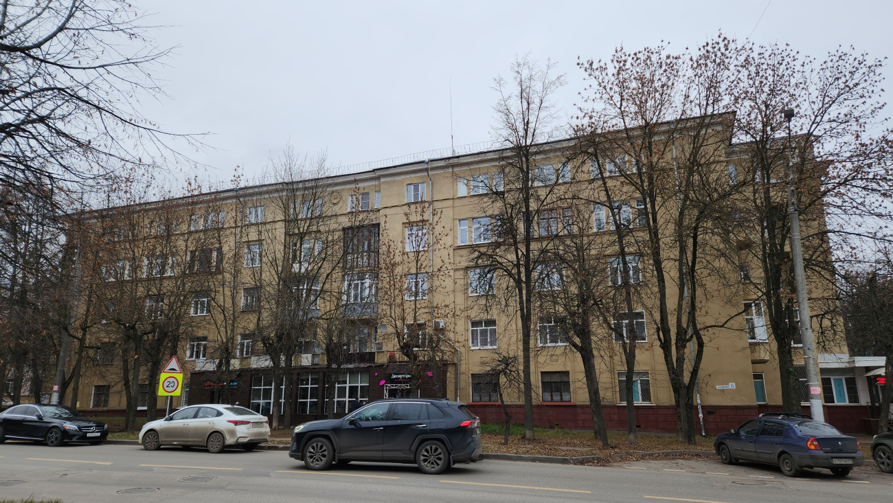 Иваново, Улица Калинина, 6