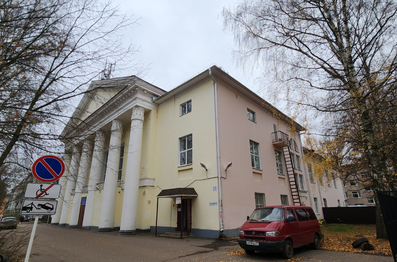 Ivanovo, Октябрьская улица, 22