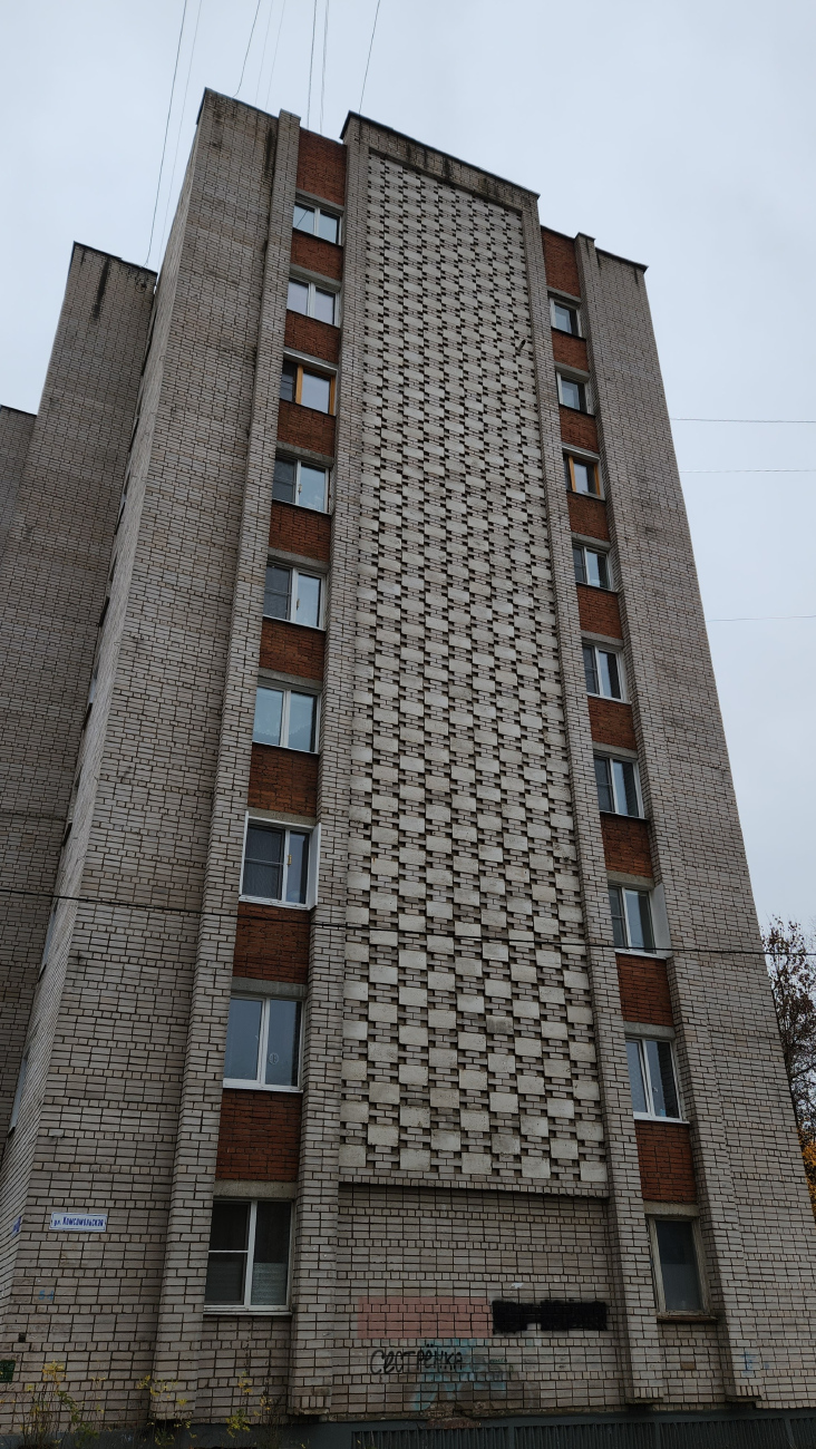 Иваново, Комсомольская улица, 54