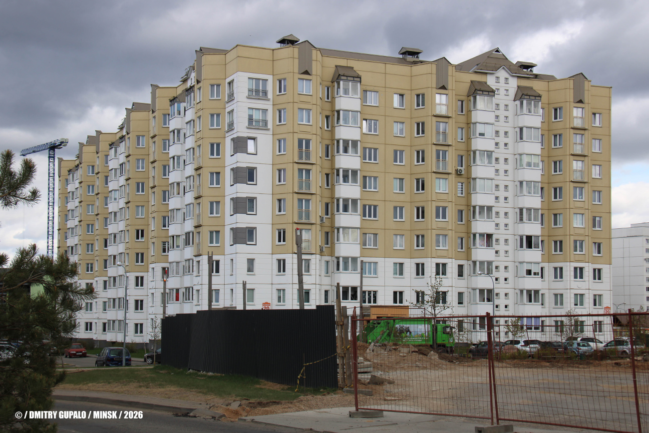 Минск, Улица Выготского, 20