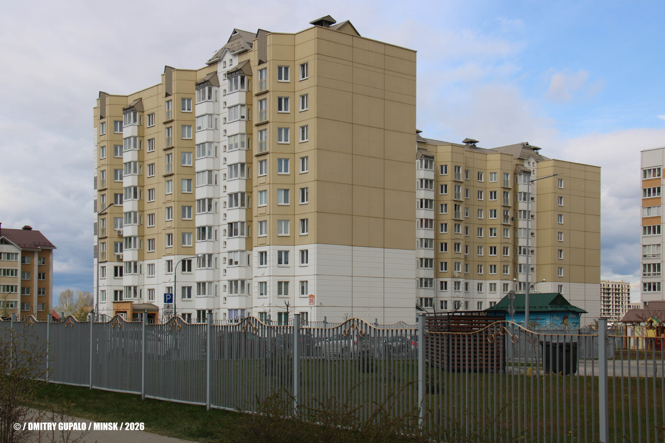 Минск, Улица Выготского, 20