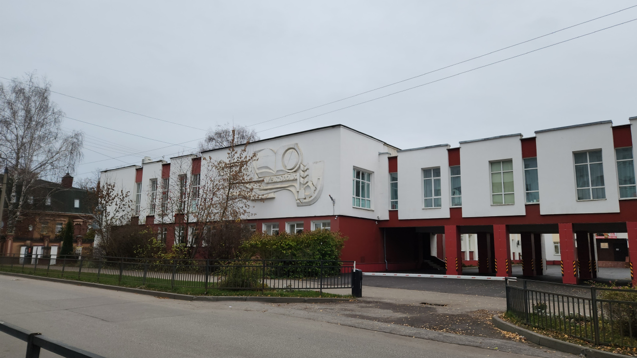 Iwanowo, Улица Арсения, 33 / Улица Поэта Ноздрина, 16
