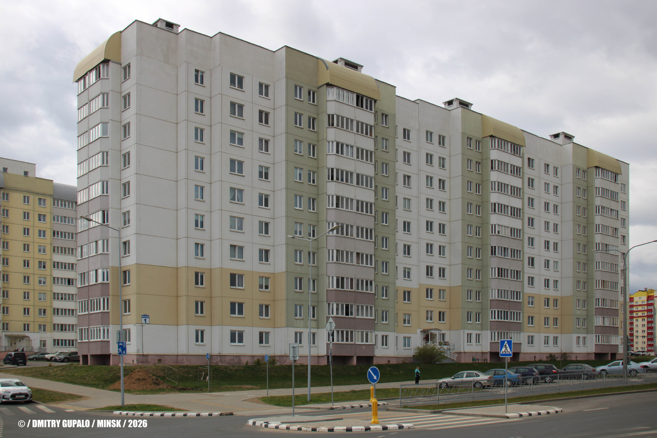 Мінск, Улица Павлины Медёлки, 1
