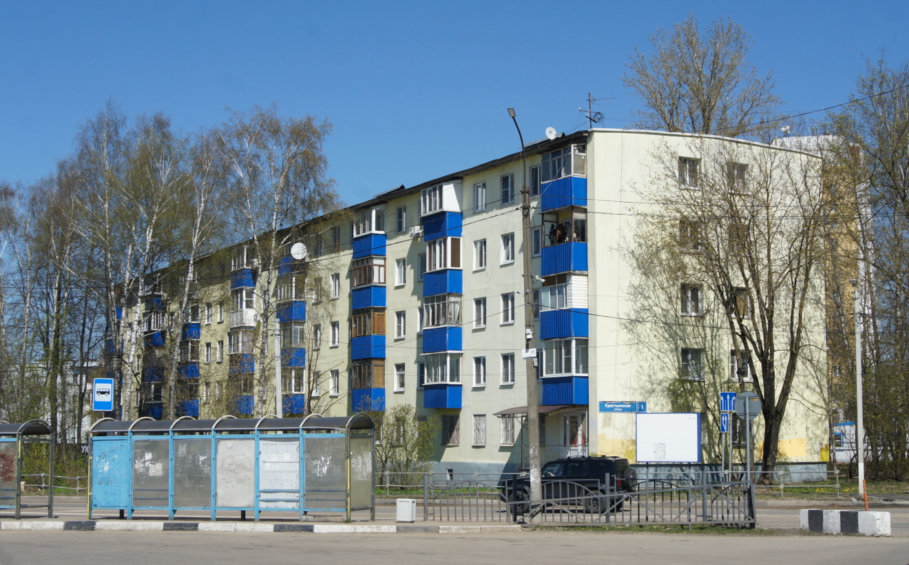 Солнечногорск, Крестьянская улица, 1