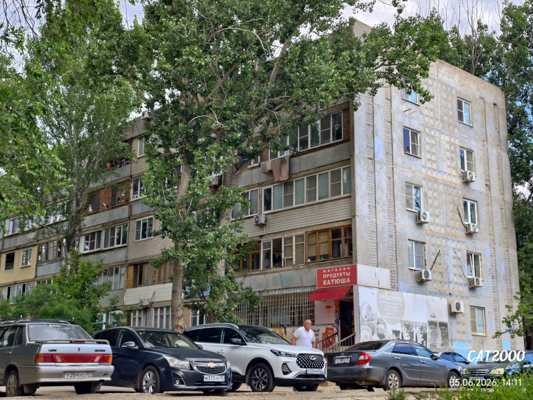 Astrachań, Улица Димитрова, 5 корп. 1