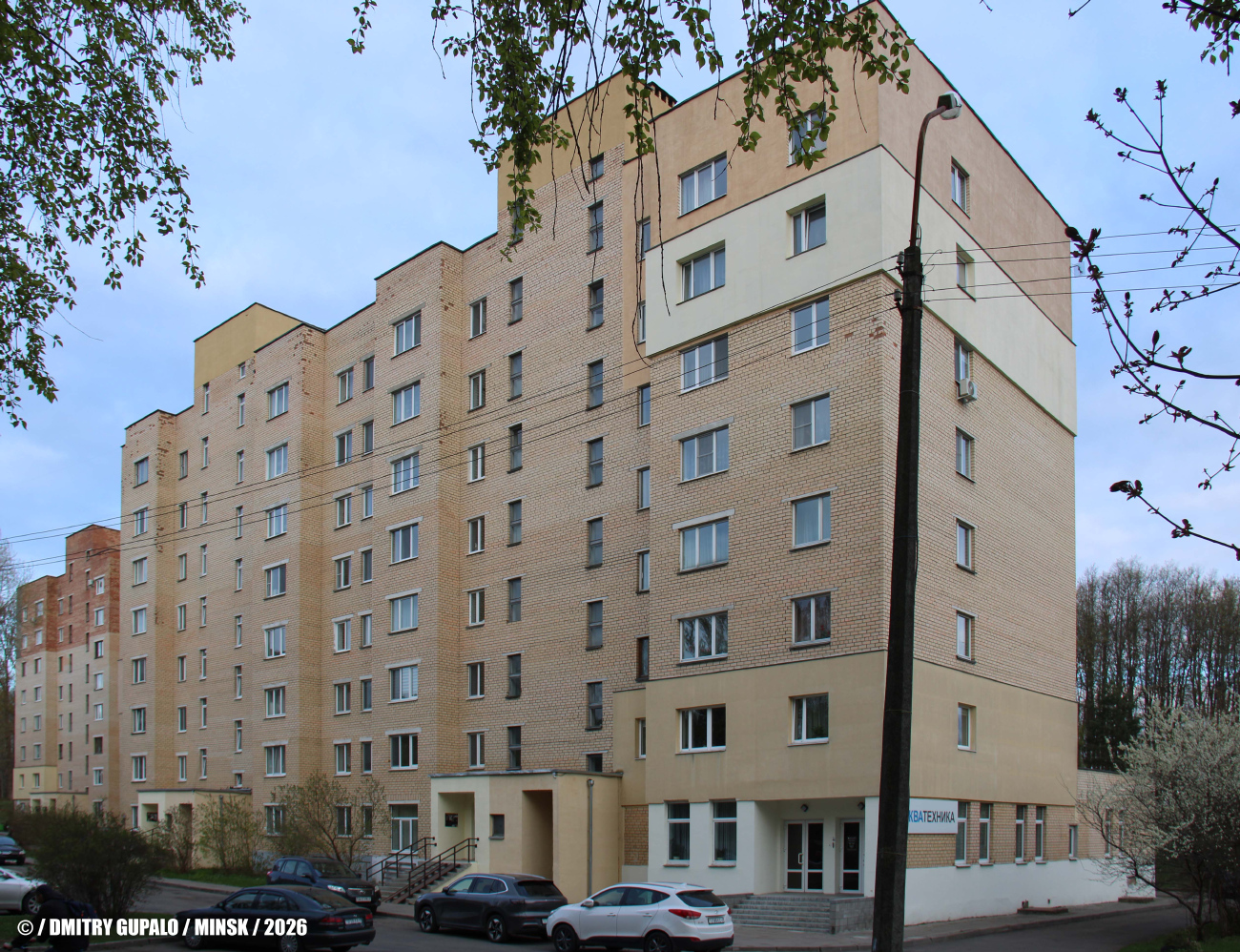 Минск, Долгиновский тракт, 50