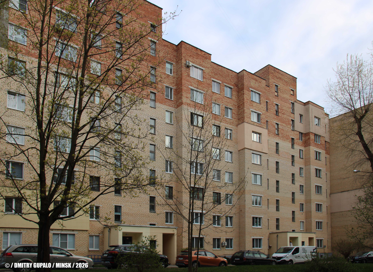 Минск, Долгиновский тракт, 50