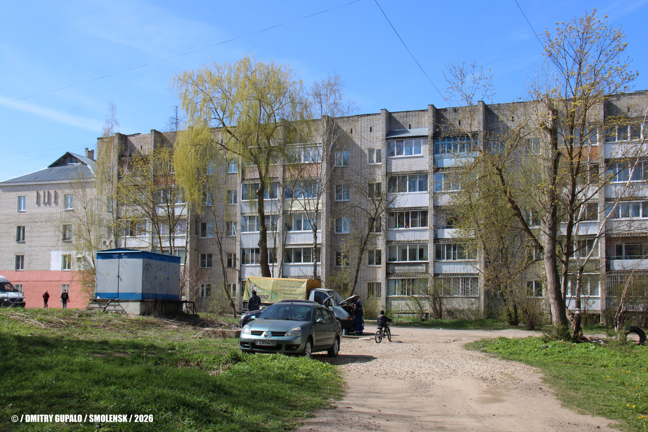 Смоленск, Мало-Краснофлотская улица, 37