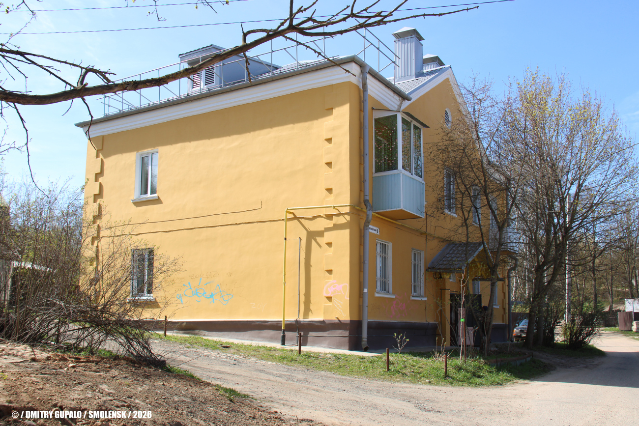 Смоленск, 4-й Краснофлотский переулок, 8