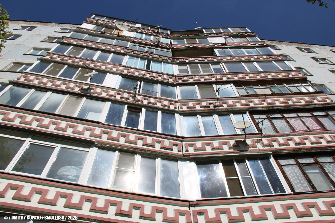 Смоленск, 2-й Краснофлотский переулок, 44