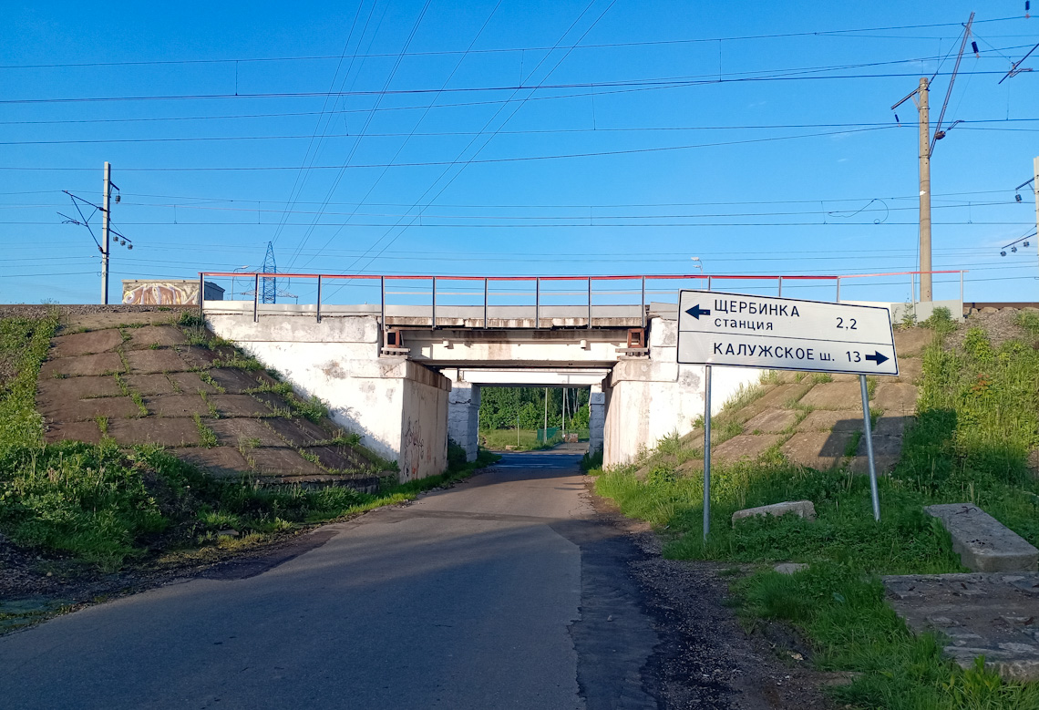 Щербинка, ВНИИЖТ