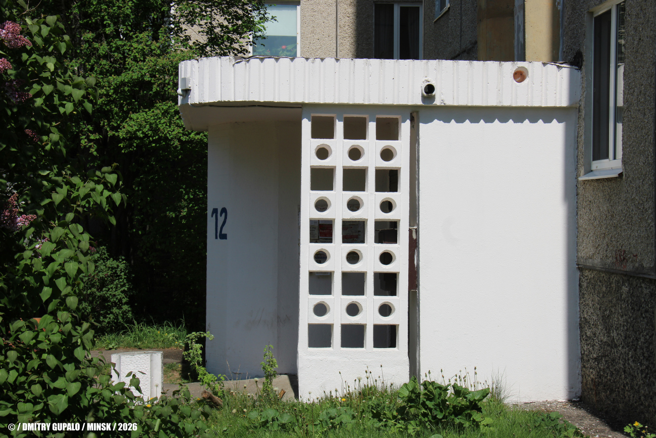Минск, Улица Никифорова, 8