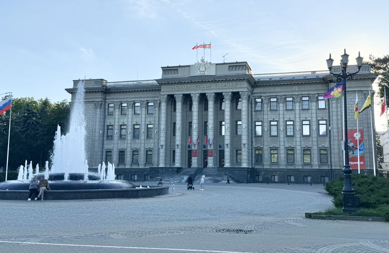 Краснодар, Красная улица, 3