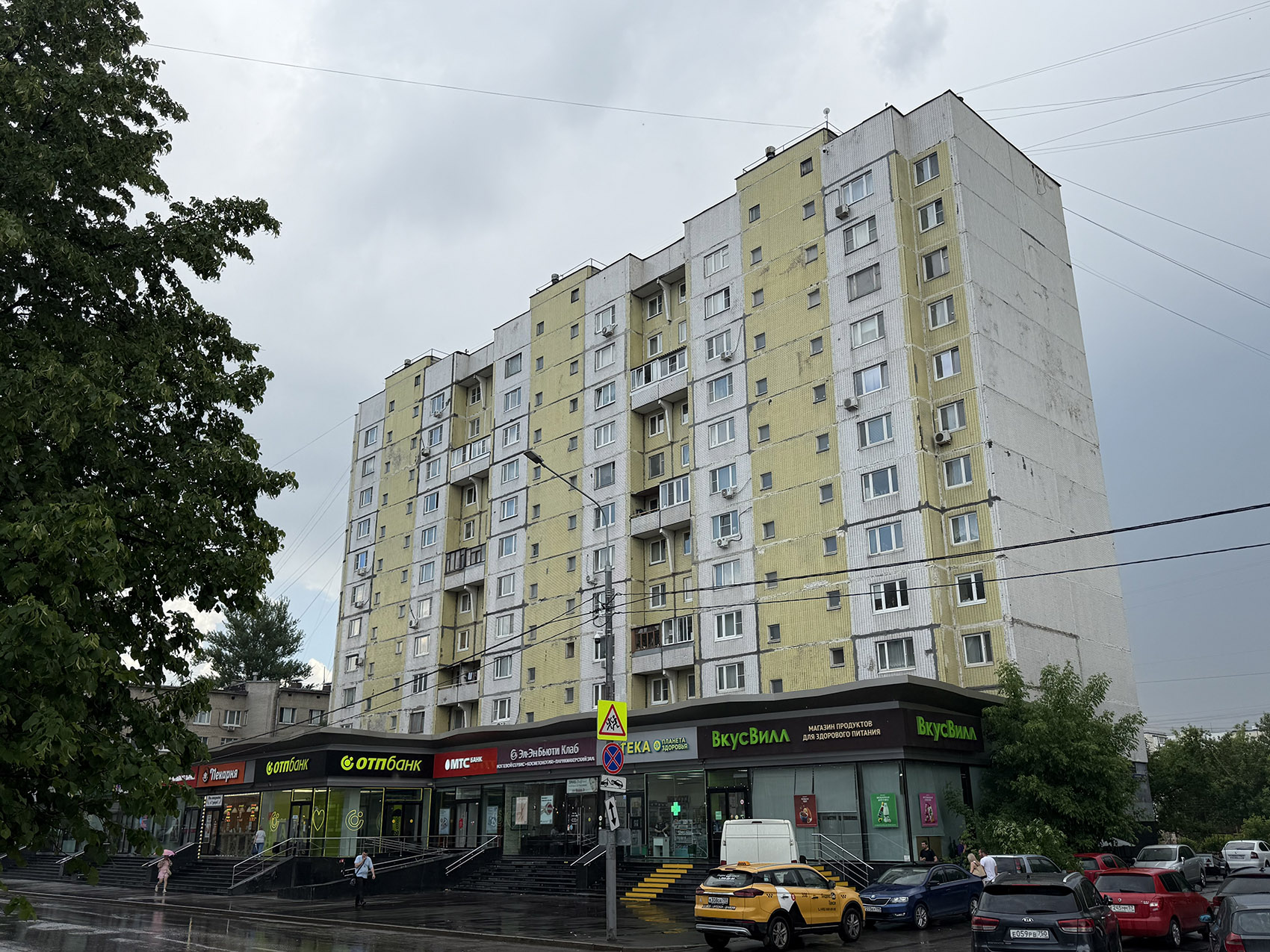 Москва, Химкинский бульвар, 21