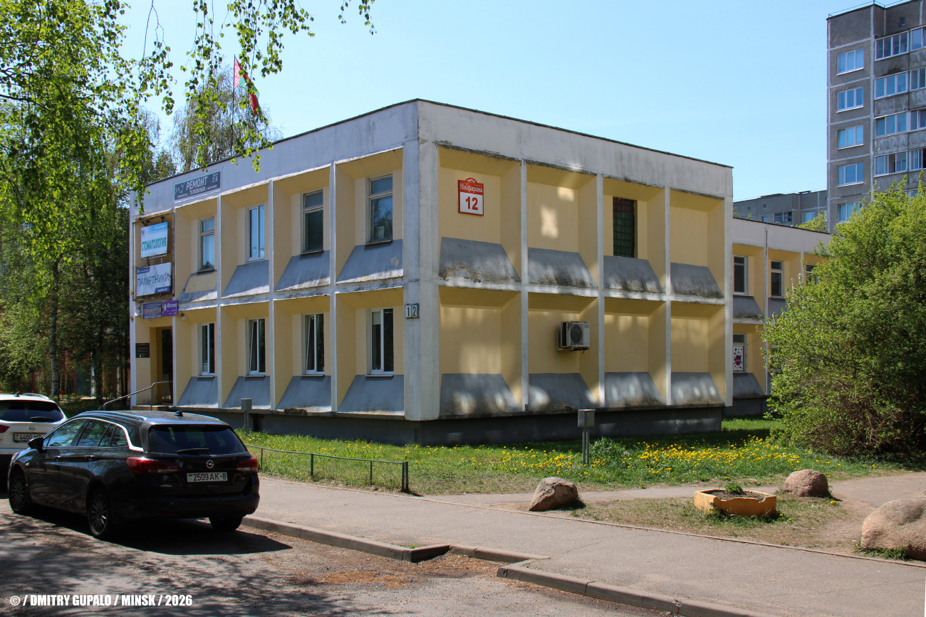 Минск, Улица Никифорова, 12