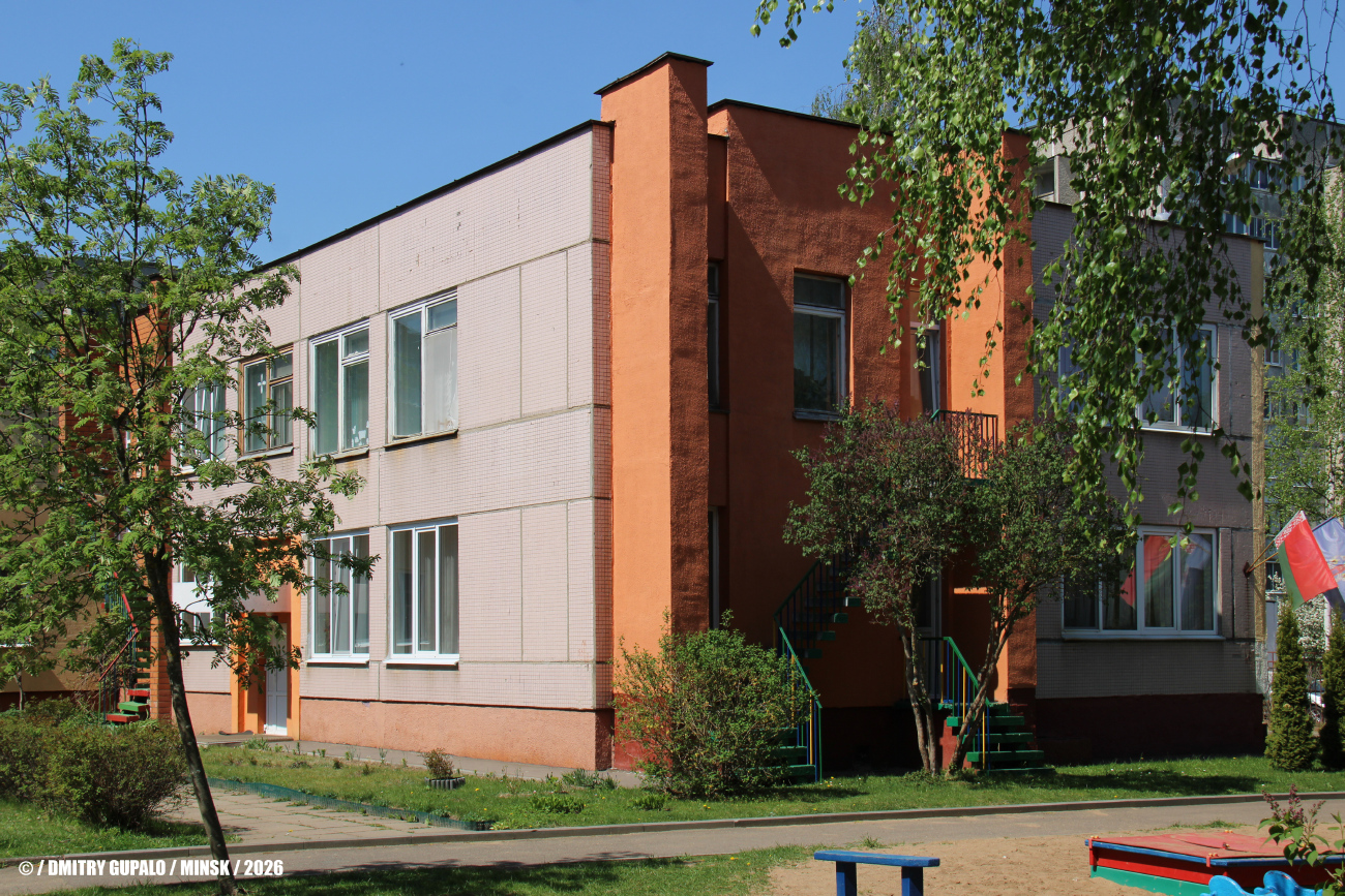 Минск, Улица Никифорова, 14