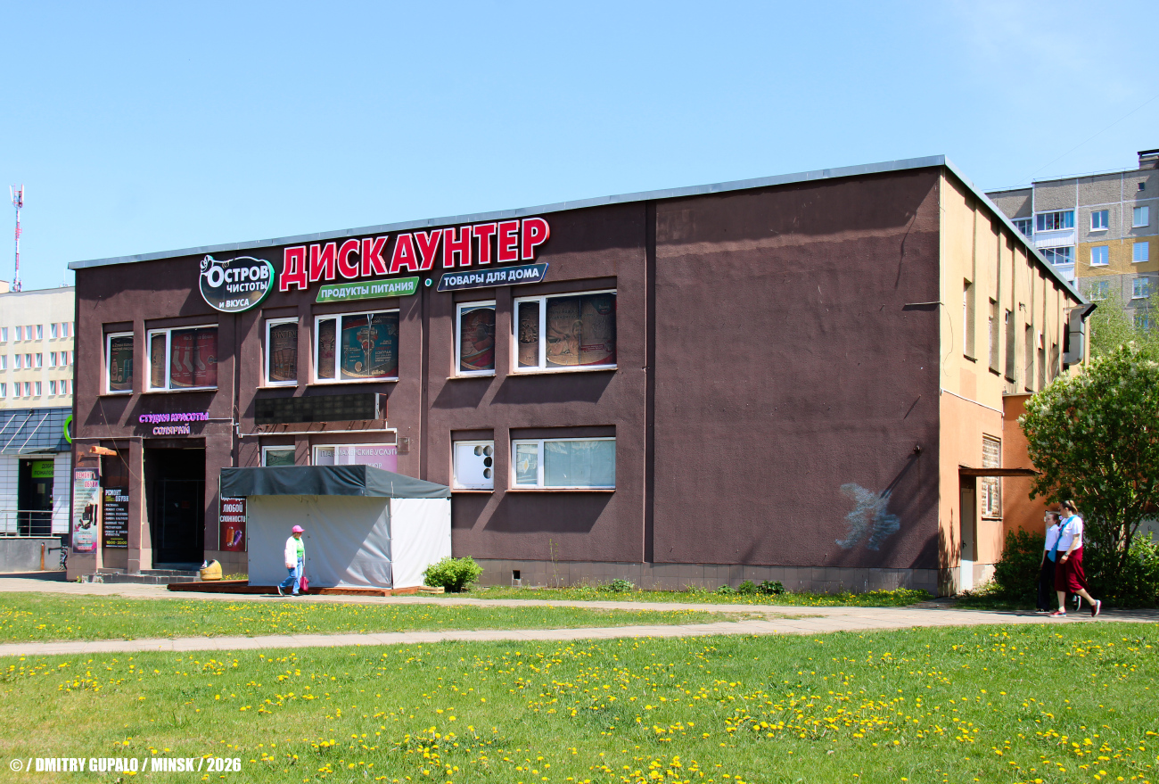 Минск, Улица Никифорова, 2