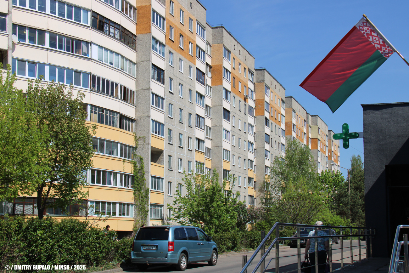 Минск, Улица Руссиянова, 24