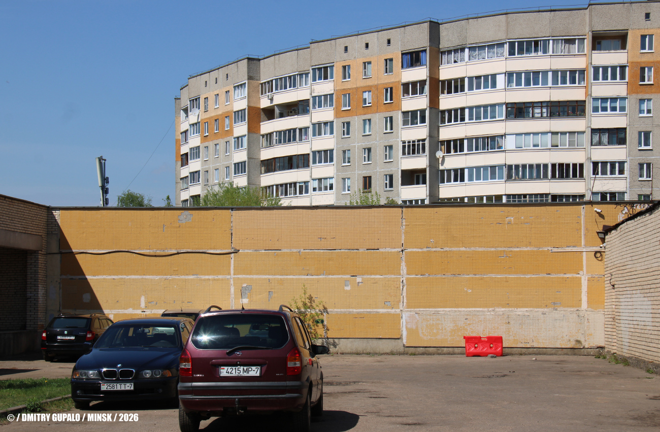 Минск, Улица Руссиянова, 36