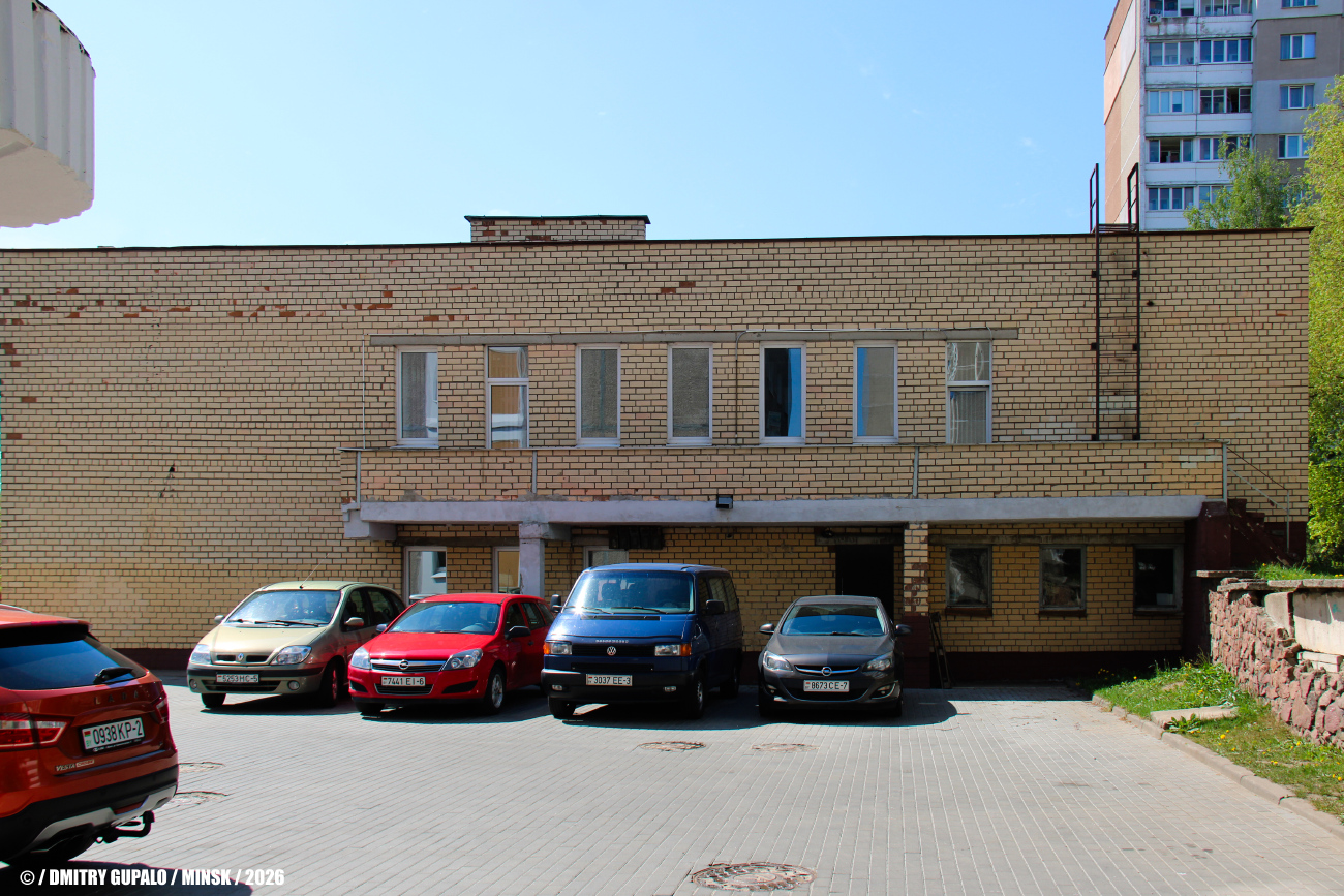Минск, Улица Руссиянова, 48
