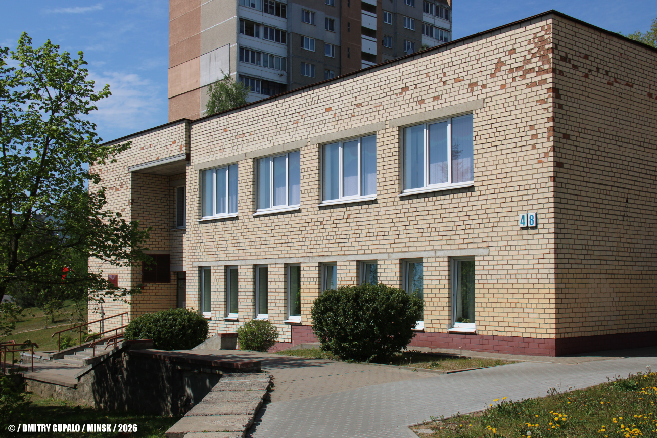 Минск, Улица Руссиянова, 48