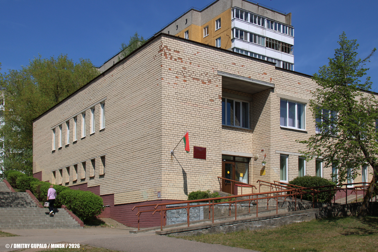 Минск, Улица Руссиянова, 48