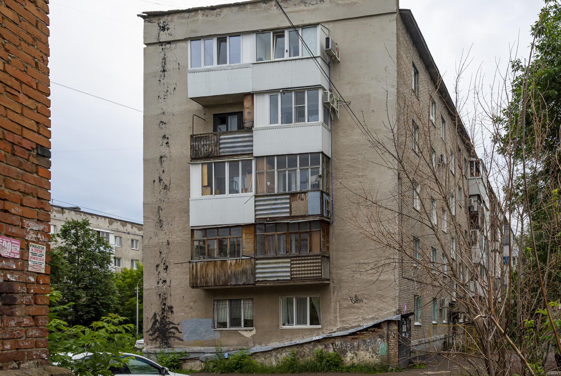 Уфа, Улица Свободы, 15
