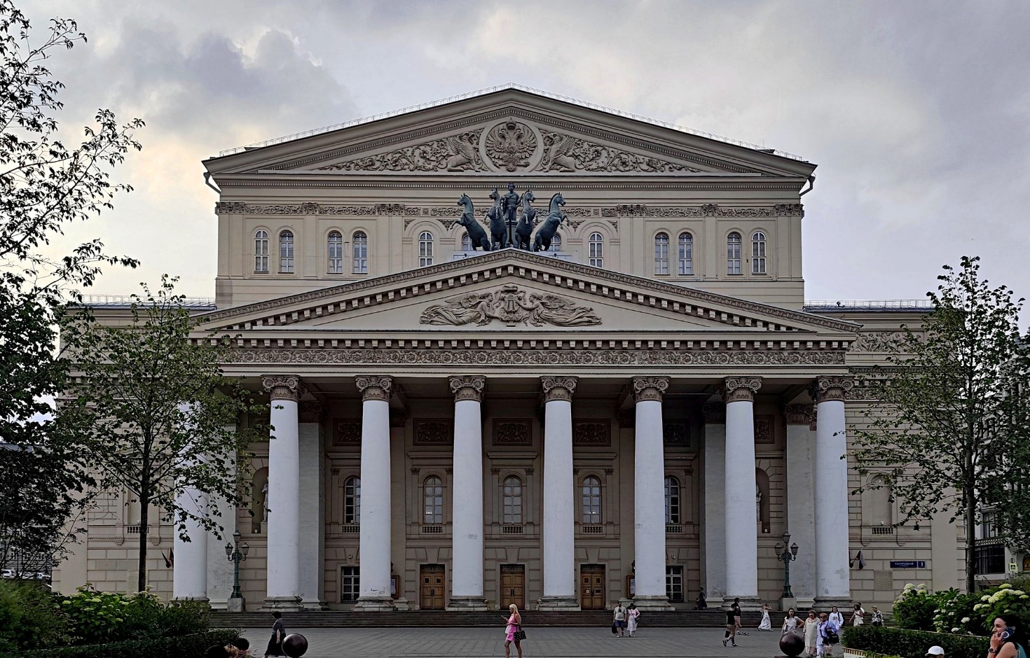 Moscow, Театральная площадь, 1