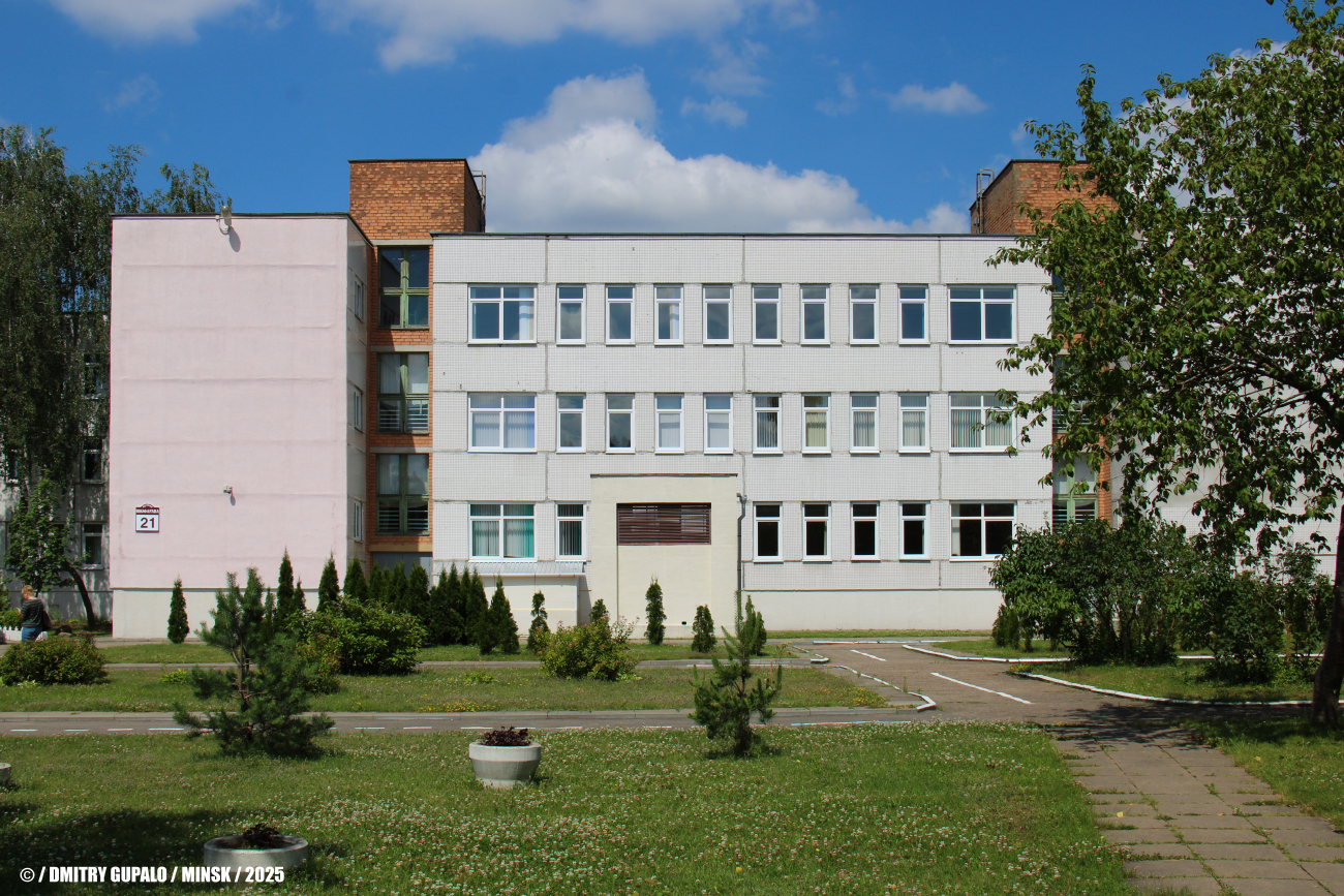 Минск, Улица Никифорова, 21