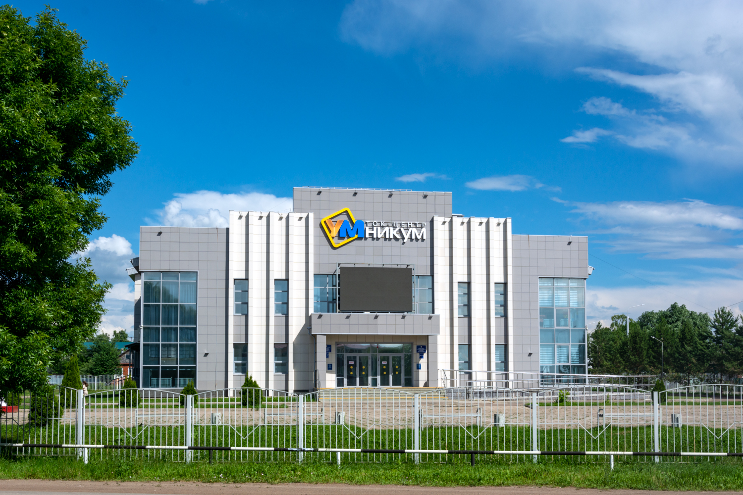 Бирск, Интернациональная улица, 94А