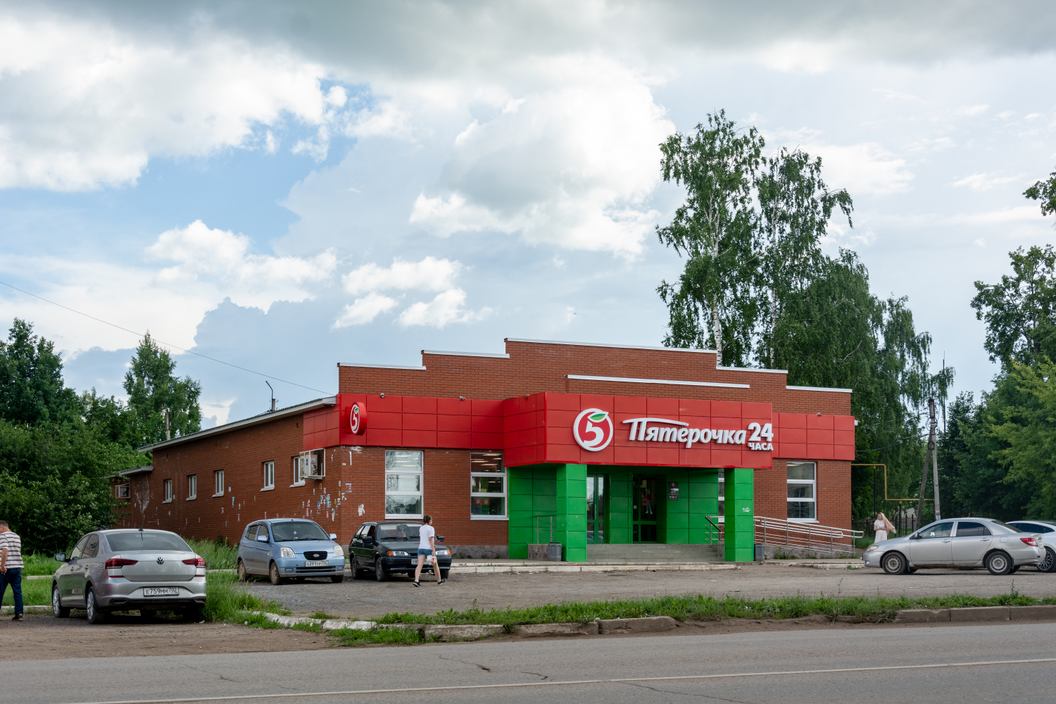 Бирск, Улица Мира, 118А