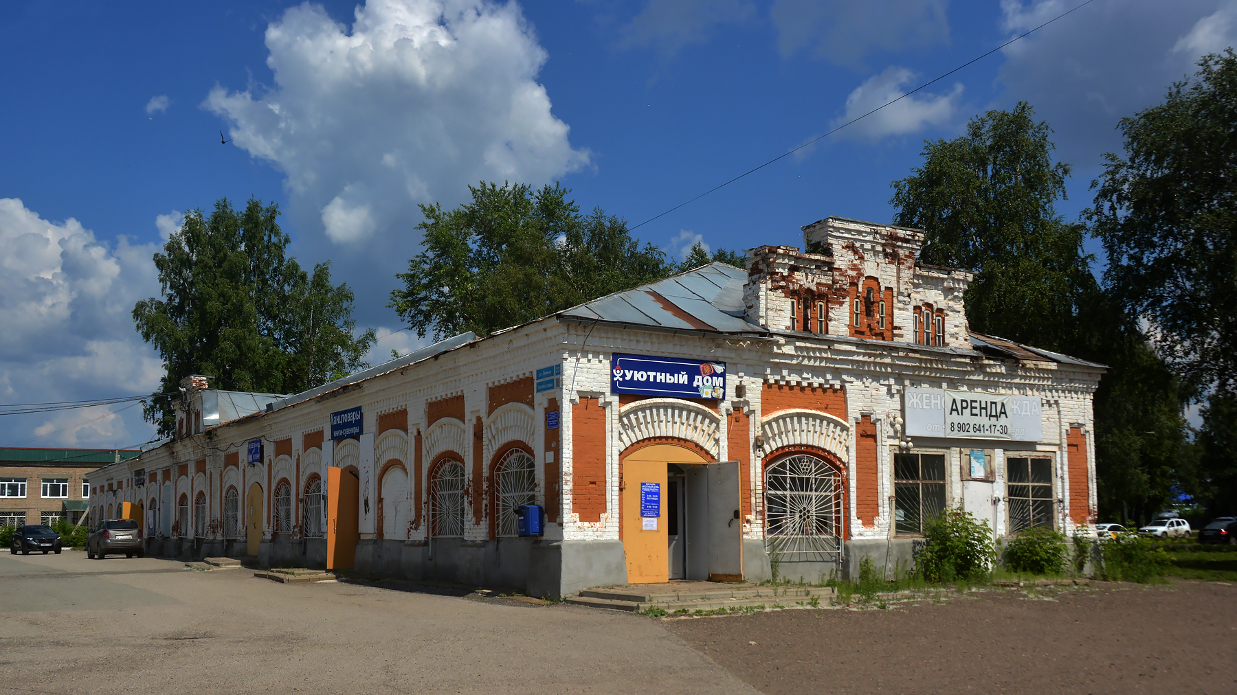 Osa, Улица Ленина, 23
